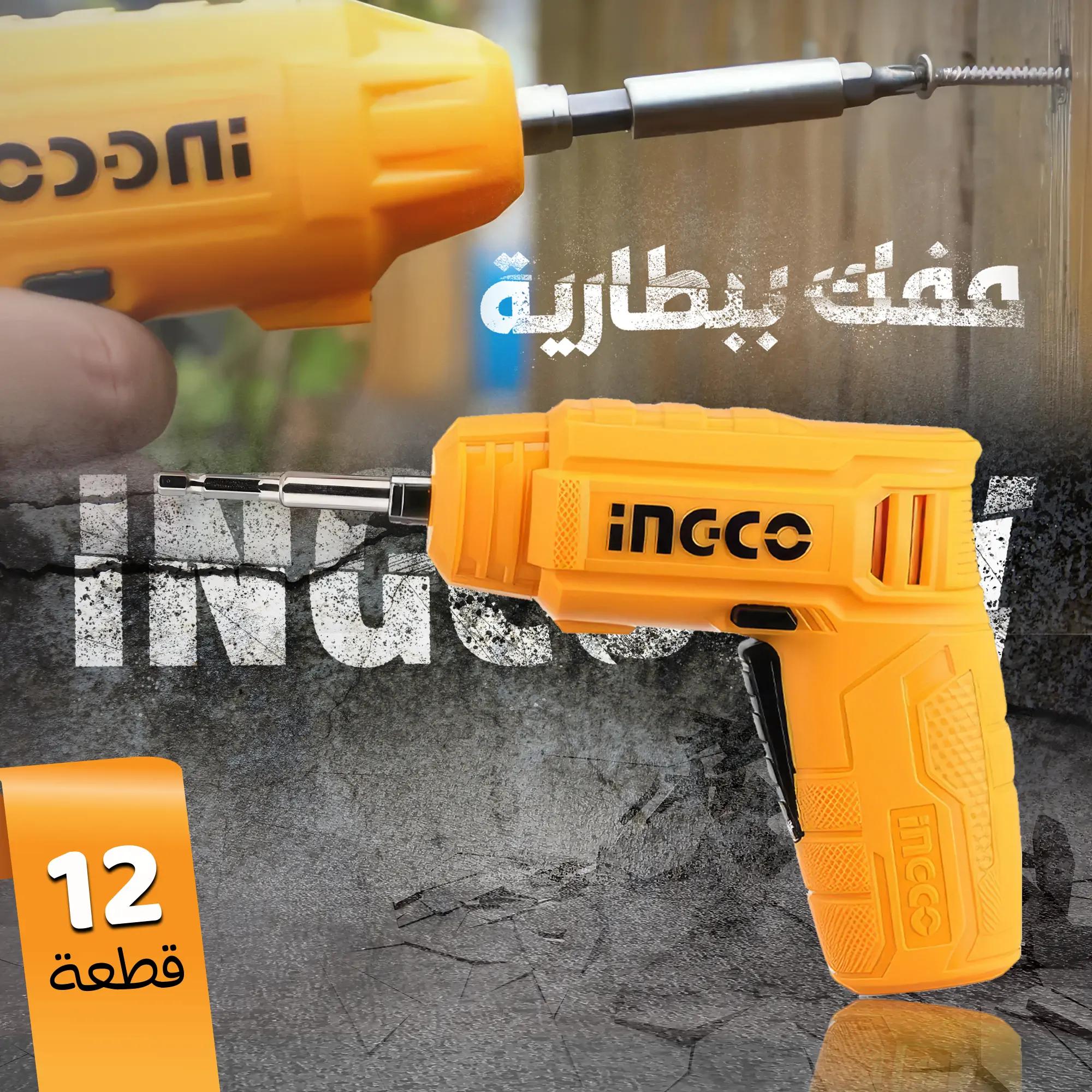 مفك ببطارية 12 قطعة 