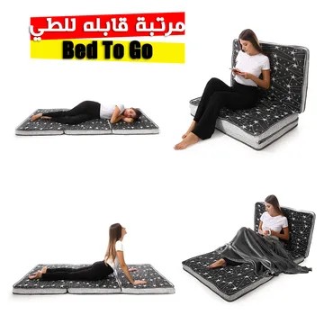 مرتبة قابله للطي