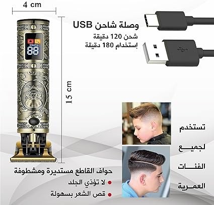 ماكينة تحديد SOKANY ديجيتال