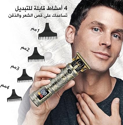 ماكينة تحديد SOKANY ديجيتال