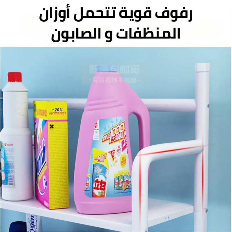 ستاند الحمام العملي
